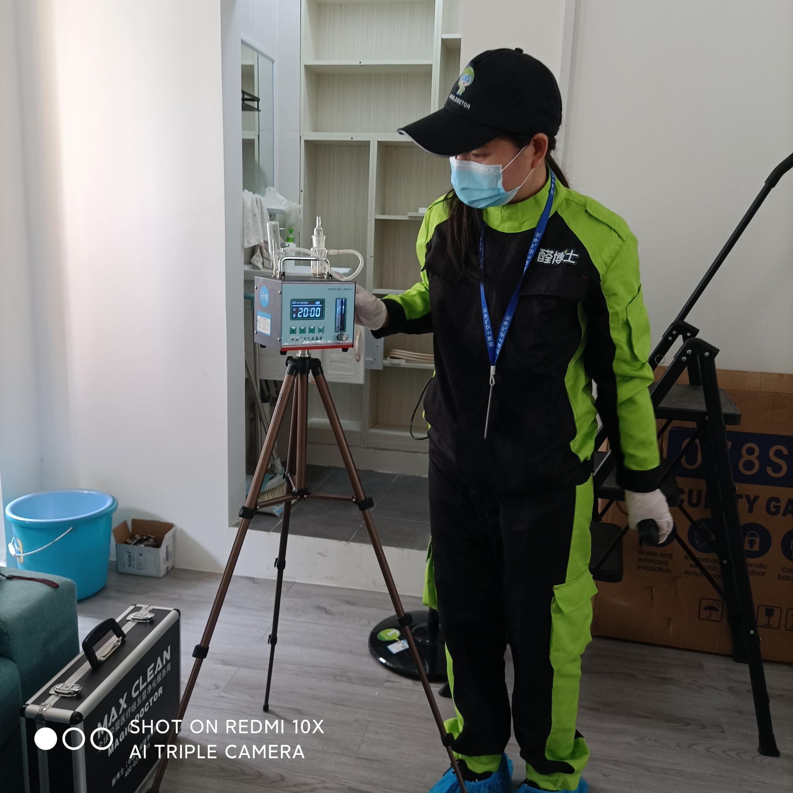 双阳民主路小区测甲醛 甲醛检测公司